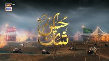 Shan-e-Hussain | Hur SE Hazrat Hur Tak Ki Daastan | Maulana Muhammad Raza Dawoodani | 18th Aug 2021