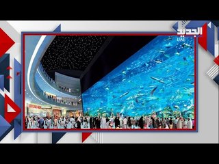 الانشطة الترفيهية تعود الى دبي ولكن بشروط نكشفها لكم !