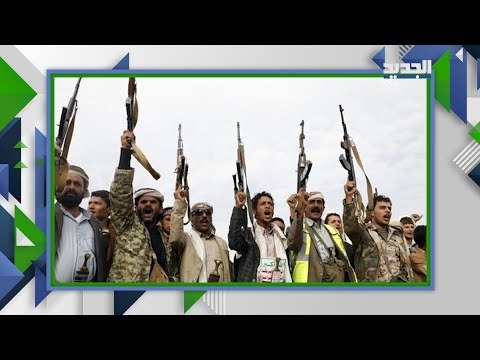 يتبع له الحوثيون وينفذون أوامره .. نكشف لكم الحاكم الفعلي للحوثيين