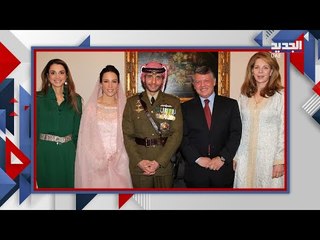 شاهد  اول ظهور  للأمير حمزة بن الحسين بعد محاولة الانقلاب ...  والامارات تعلق  !