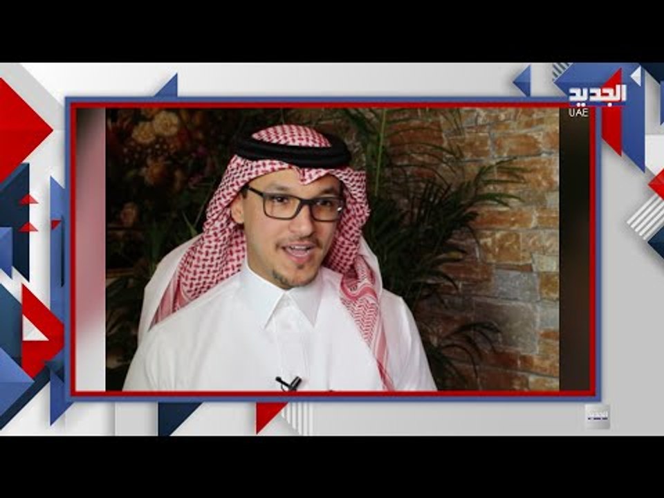 سلمان الانصاري يكشف الأجزاء المحذوفة من لقاء وزير خارجية لبنان شربل وهبة .. تصريحات صادمة !