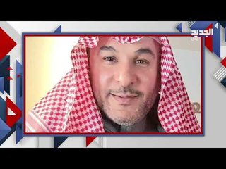 Download Video: حنا بدو شعار مهرجان الملك عبد العزيز للابل 6 .. رد جديد على وزير الخارجية السابق شربل وهبة !