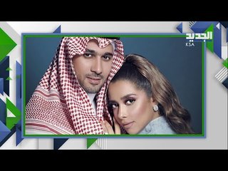 Tải video: سلطان عبد اللطيف زوج بلقيس يخرج عن صمته ويرد على قضية انفصالهما