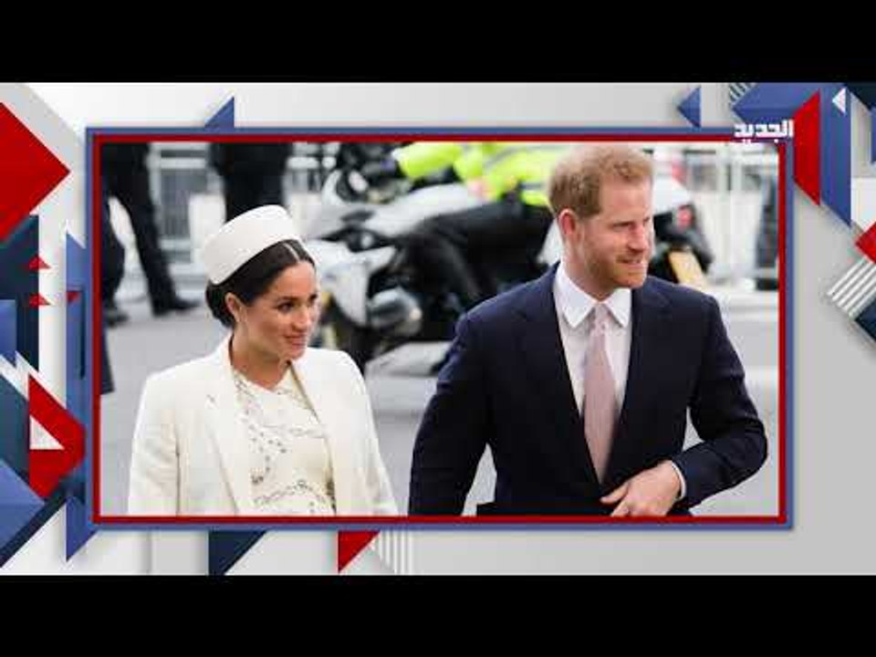 اول تعليق من الامير هاري وميغان على وفاة الامير فيليب .. اليكم ما جاء فيه !