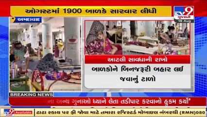 બાળકોમાં રોગચાળો વકર્યો, વાલીઓ આટલી સાવધાની રાખે _ Ahmedabad _ TV9News