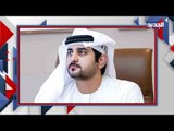 الشيخ مكتوم بن راشد رجل المناصب والمكاسب .. اليكم محطات حياته