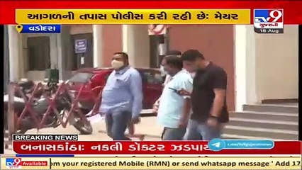 Affordable housing draw scam_ Amid talks of delaying probe, Mayor Keyur Rokadia reacts. Vadodara _