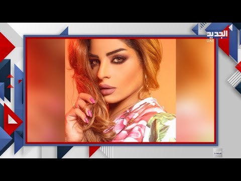 مرام البلوشي في حالة حرجة في العناية المركزة .. ما علاقة ملاك رحمة ؟ هذا ما كشفته شقيقتها مي البلوشي