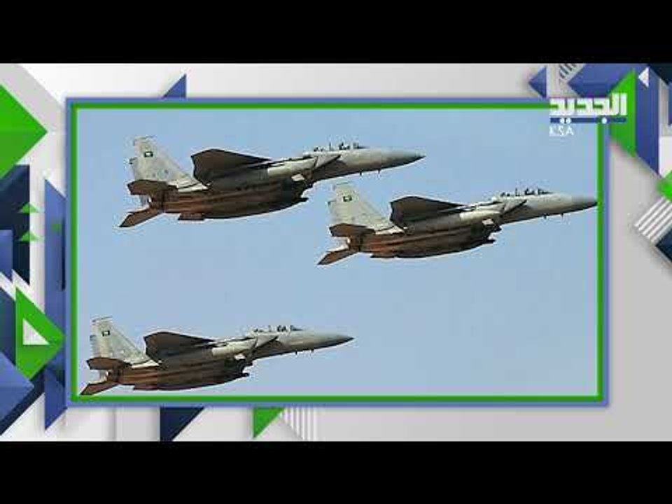 عين الصقر ٢ .. مناورات جوية بين السعودية و اليونان في قاعدة الملك فيصل !