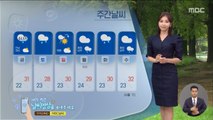 [날씨] 강릉 폭우…내일부터 지방 곳곳 호우 특보