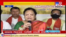 Union Minister Darshana Jardosh announces Surat-Mahuva superfast express _ TV9News