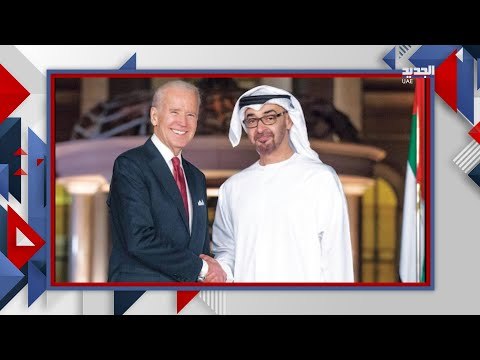 اتصال هاتفي عاجل بين ولي عهد ابو ظبي و جو بايدن .. ماذا جاء فيه ؟