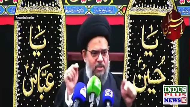 Allama Ayatullah Aqeel ul Gharavi MajliseAza 8th Muharram 17 Aug 2021 | Indus Plus News Tv