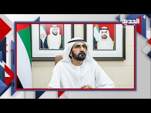 مشاركة لافتة ل محمد بن راشد في قمة القادة حول المناخ .. اليكم التفاصيل !