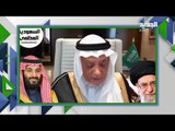 تركي الفيصل يكشف عن سبب عدم تلبية ايران لدعوة محمد بن سلمان للحوار .. اليكم التفاصيل !