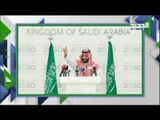 شاهدوا حجم الإنجاز السعودي بعد 5 سنوات على رؤية 2030