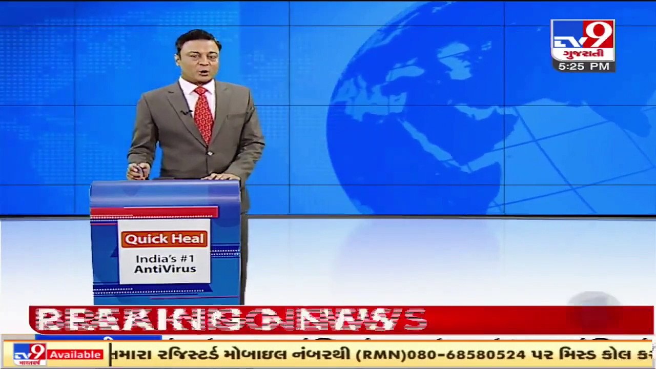 19 month old _Jawa_ helps Vadodara Rural SOG in nabbing criminals _ TV9News