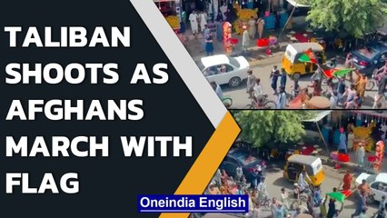 Taliban shoots at Afghan protesters as they march with national flag: Reports | Oneindia News