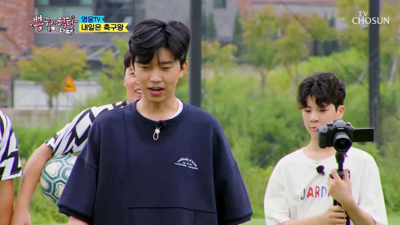카메라에 GOAL⚽️  카메라를 터트려버린 삐약이 TV CHOSUN 210818 방송