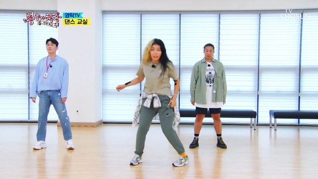 어디서부터 잘못된 거지..? 같은 춤 다른 영탁 TV CHOSUN 210818 방송