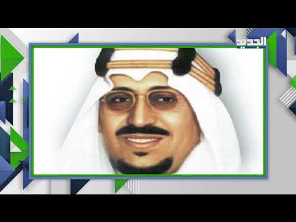 111 هو عدد  اولاده .. الملك سعود بن عبد العزيز واسرار حياته