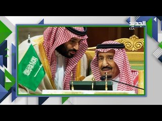 مبادرة صادمة و غير مسبوقة  ل العاهل السعودي و ولي عهده .. ما القصة ؟