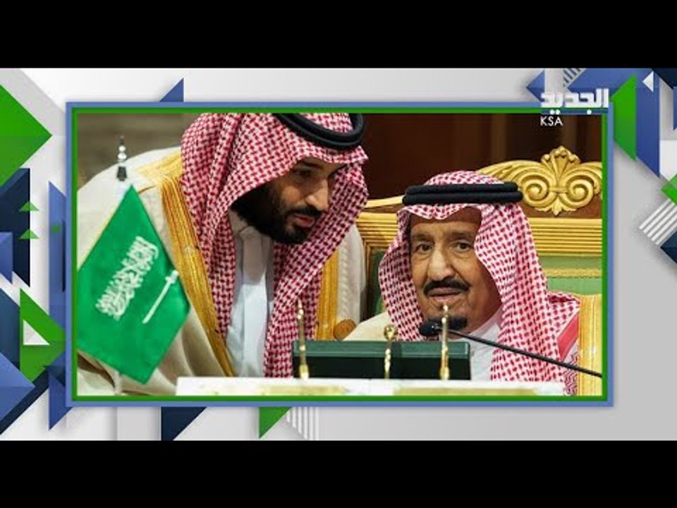 مبادرة صادمة و غير مسبوقة  ل العاهل السعودي و ولي عهده .. ما القصة ؟