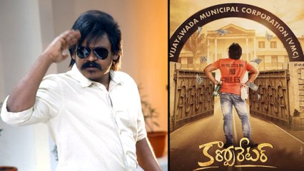 Shakalaka Shankar Corporator Movie Official Trailer Released | Filmibeat Telugu