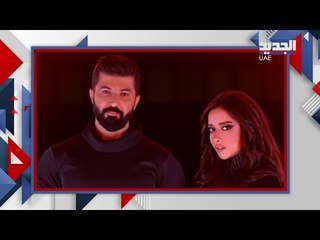 بلقيس وسيف نبيل يطعمان بعضهما وسط حالة من الرومانسية فهل يعلنان الزواج ؟