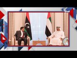 الليبي محمد المنفي في  الامارات بتوقيت حساس .. نكشف لكم دلالات الزيارة و مواقف محمد بن زايد !