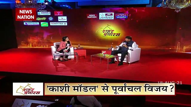 Shahar Banaras: Manoj tiwari and his relation with Varanasi