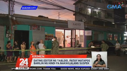 Dating editor ng tabloid, patay matapos barilin ng hindi pa nakikilalang suspek | 24 Oras