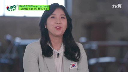 아쉽게 표현되는 8점, 양궁선수 자기님들이 원하는 8점 리액션!! ㅎㅅㅎ