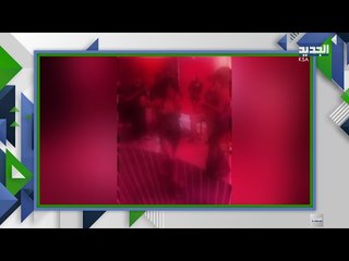 غضب سعودي من حفل راقص في الرياض جمع مشاهير سناب وراقصات في السعودية .. و تحرك امني لضبط المشاركين