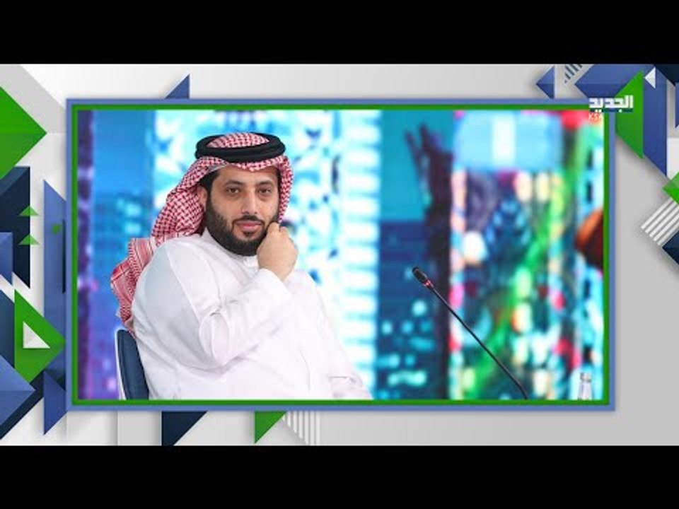 رد صادم ل تركي ال الشيخ على عمرو اديب : لا يصرح بلساني الا انا ! ما القصة ؟