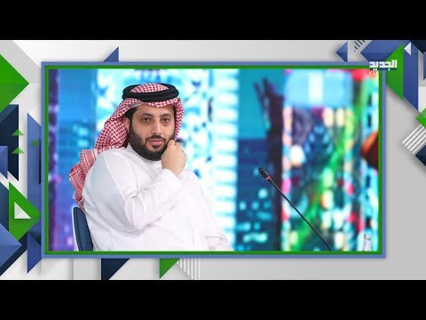 رد صادم ل تركي ال الشيخ على عمرو اديب : لا يصرح بلساني الا انا ! ما القصة ؟