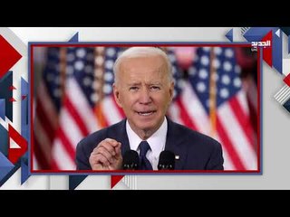 بايدن يقرأ القرآن بمناسبة شهر رمضان ... اليكم التفاصيل !