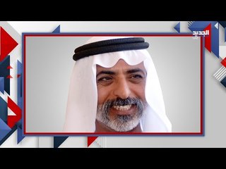 الشيخ نهيان بن مبارك من ابرز الشخصيات في الامارات  .. سيرة مليئة بالمفاجأت !