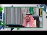 الملك سلمان يراس الوفد السعودي في قمة القادة حول المناخ .. اليكم ابرز ما جاء في كلمته !