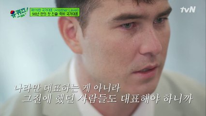 럭비 국가대표팀의 마지막 경기 '한일전' 경기 후 눈물을 흘린 이유...ㅠㅠ