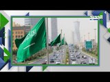 السعودية تواصل جهودها في مكافحة الفساد .. مديرون و قضاة رهن التوقيف .. اليكم تفاصيل التهم المنسوبة !