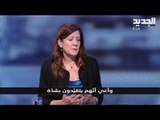 السفيرة الاميركية دوروثي شيا تكشف خفايا السياسة اللبنانية وماذا لو وصل وقود ايران الى لبنان ؟