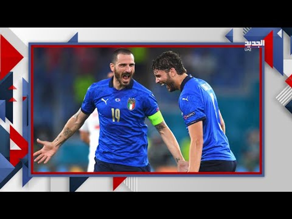 ايطاليا تكتسح سويسرا و تواصل ابداعها .. ارقام قياسية ل المنتخب الايطالي و ل كيليني تعرفوا عليها