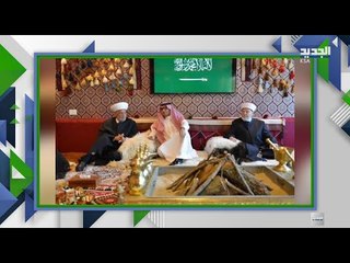 جلسة بدوية اصيلة .. السفير السعودي في لبنان وليد البخاري يستقبل وفودا لبنانية في خيمة