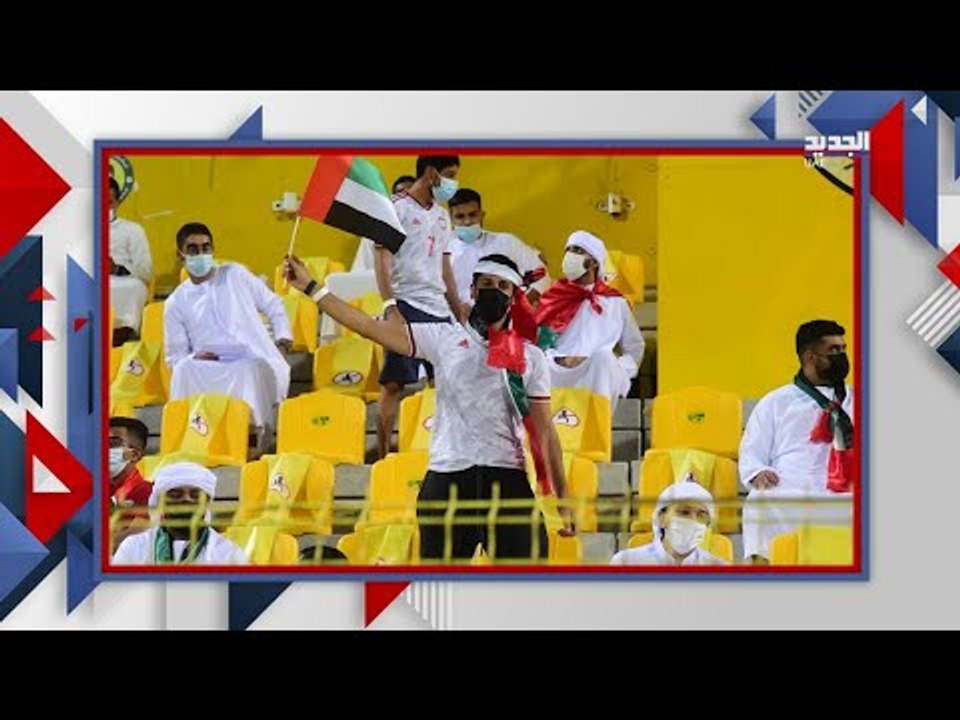 مفاجاة كبرى ل جمهور المنتخب الاماراتي من اتحاد الكرة قبل مواجهة تايلند .. ما هي توقعاتكم للمباراة ؟