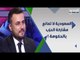 صحافي لبناني : السعودية تفضل تسمية شخصية جديدة غير سعد الحريري لتشكيل الحكومة اللبنانية !