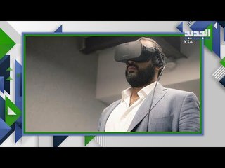 محمد بن سلمان يكشف تفاصيل عن حياته الشخصية.. كيف يقضي اوقات الفراغ؟ هوايته و اللعبة المفضلة له؟