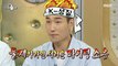 [HOT] Kim Jung-hwan with a strong desire to win., 라디오스타 210818 방송