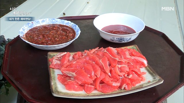 [자연 밥상] 방금 잡아 싱싱한 '송어회' & 자연인 표 '고로쇠 쌈장'