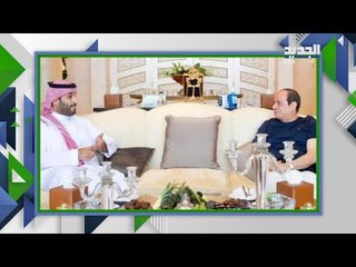سر الصورة الباسمة ..ما لم تسمعه عن لقاء الاشقاء محمد بن سلمان والسيسي في شرم الشيخ ! قرارت مصيرية